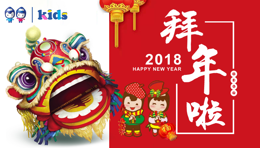 杰米蘭帝童裝||祝大家身體健康，闔家幸福！