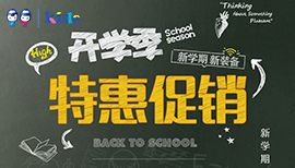 JIMINEID開學禮遇 | Back to school 應該怎么穿